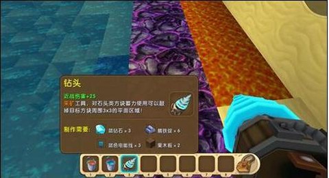 迷你世界怎么进入地心[图1]