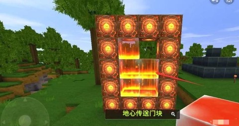 迷你世界怎么进入地心[图2]