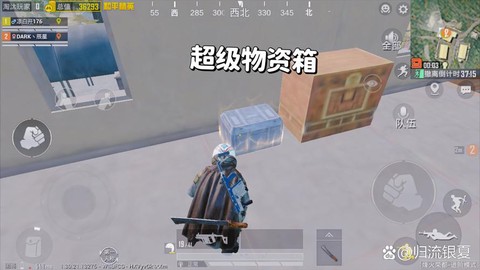 绝地求生箱子如何购买[图1]