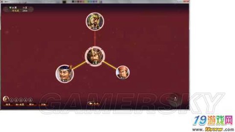 三国志13怎么集结[图2]