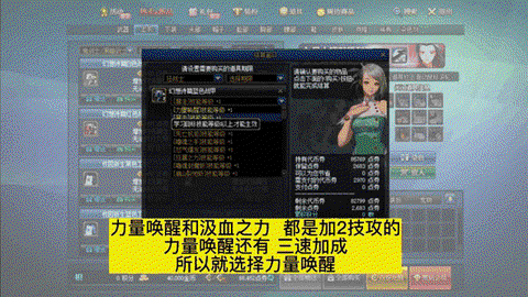 dnf白金徽章怎么镶嵌