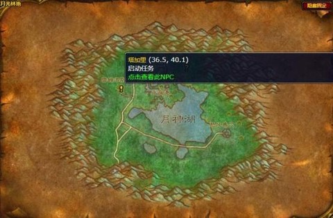 魔兽试炼场怎么出去[图2]