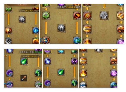 永恒纪元弓手如何加点[图1]