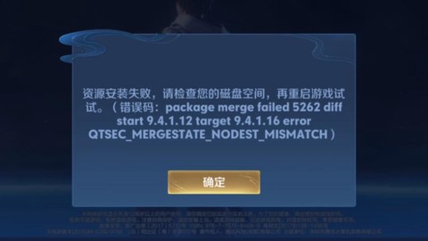 王者荣耀为什么老是闪退[图1]