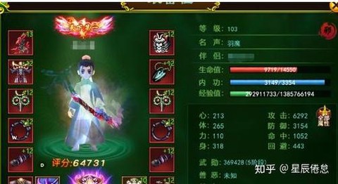 热血江湖手游怎么提升战力快