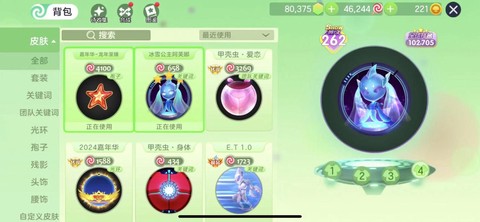 球球大作战怎么长大[图1]