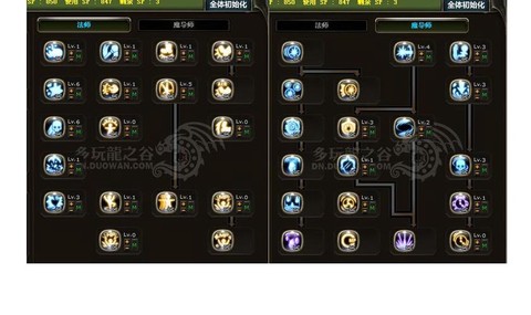 龙之谷魔导转什么好[图2]