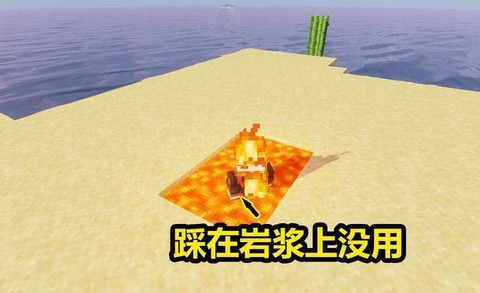 我的世界冰霜行者有什么用