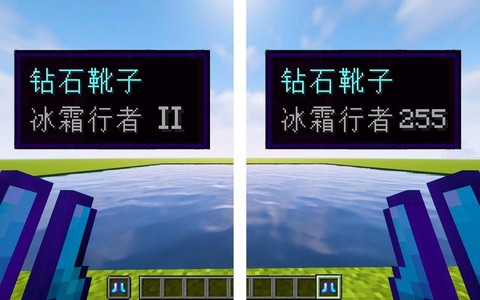我的世界冰霜行者有什么用[图2]