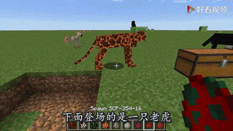 我的世界怎么捕捉动物[图1]