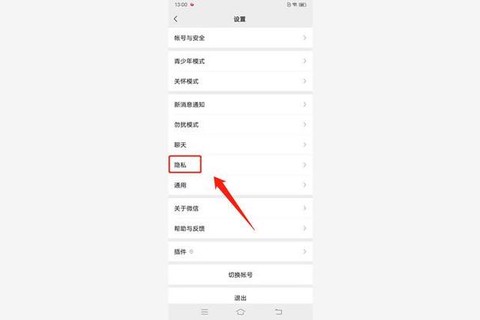 英雄联盟怎么屏蔽所有人
