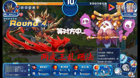 洛克王国怎么打克罗诺斯[图1]