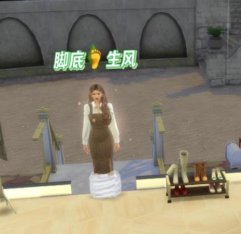 模拟人生4汉化怎么用