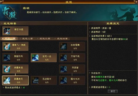 魔域怎么刷图鉴经验