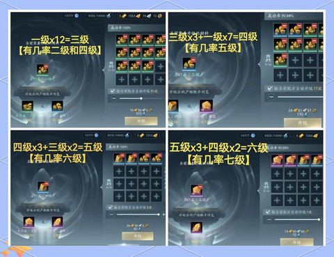 剑网3怎么剥离五行石[图1]