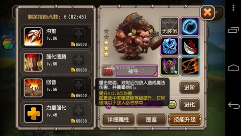 刀塔传奇神牛怎么样