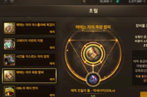 dnf跨界石怎么获得