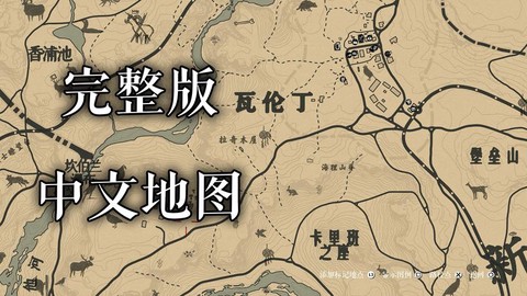 荒野大镖客怎么劫车[图1]