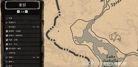 荒野大镖客怎么劫车[图2]