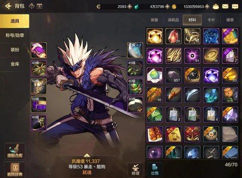 dnf新手菜鸟玩什么职业[图1]