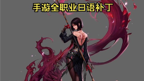 dnf新手菜鸟玩什么职业[图2]