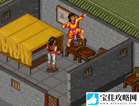 金庸群侠传5怎么上床