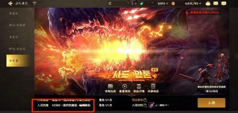 dnf安图尼和安图恩有什么区别[图1]