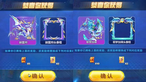 天天酷跑地雷怎么使用