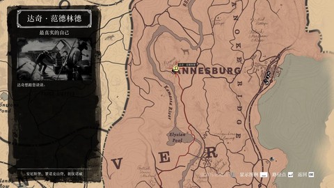 如何预载荒野大镖客