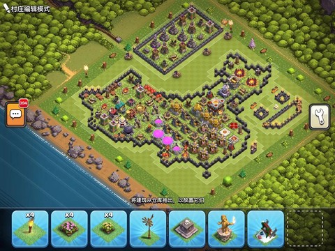 皇室战争怎么建部落[图1]