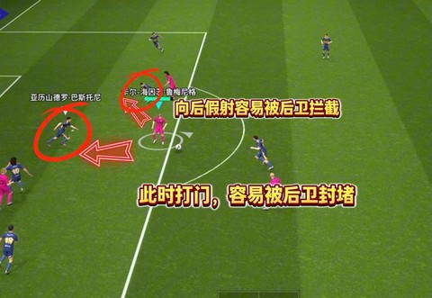 实况足球怎么手动抢点[图1]