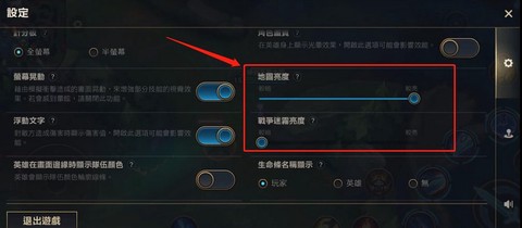 英雄联盟画质怎么调[图2]