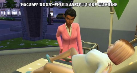 模拟人生4如何维修[图1]