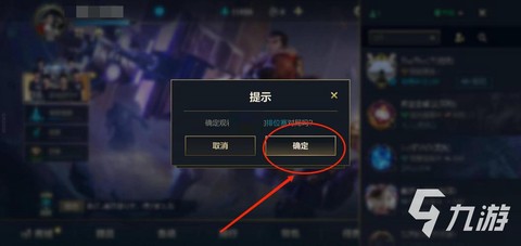 怎么看英雄联盟玩了多久