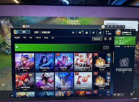 怎么看英雄联盟玩了多久[图1]