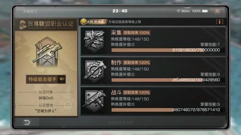 明日之后第三季如何更新