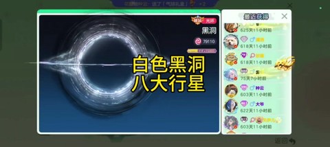 球球大作战位置怎么改