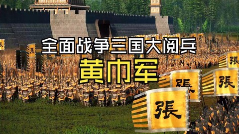 三国群英传战旗是什么[图2]