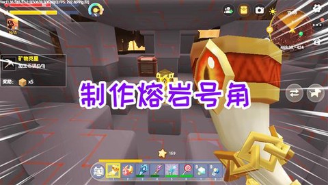 迷你世界熔岩号角怎么用