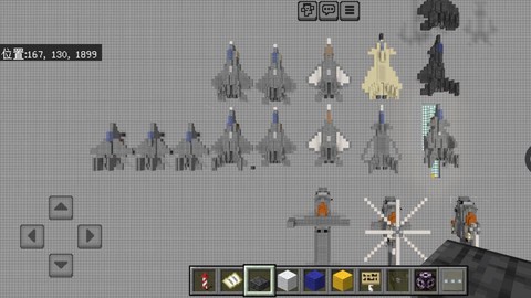 我的世界飞机场怎么造