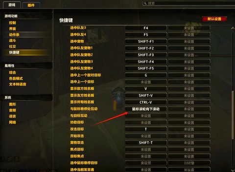 怎么删除魔兽世界插件