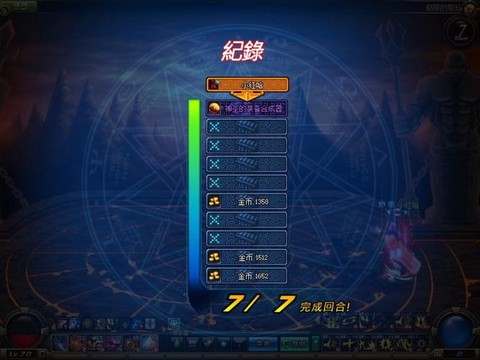 dnf极限的祭坛木乃伊怎么打[图2]