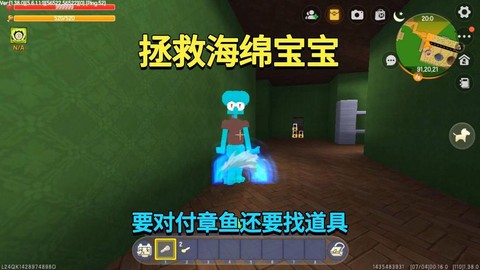 迷你世界怎么用海绵