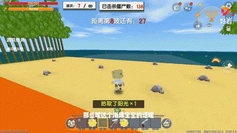 迷你世界怎么用海绵[图1]