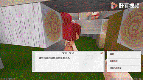 迷你世界怎么用海绵[图2]