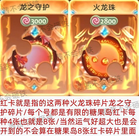 球球大作战怎么留心形[图2]