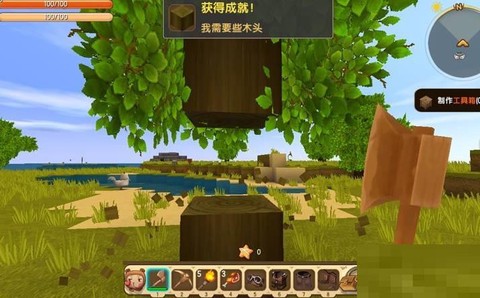 迷你世界黑炭怎么做[图2]