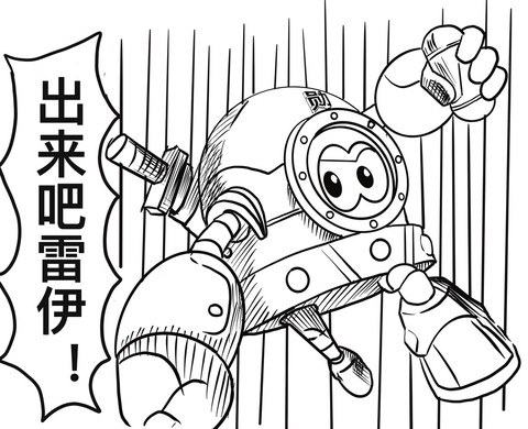 赛尔号雷神天明闪怎么学