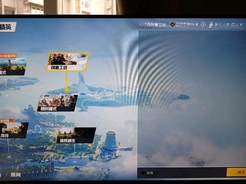 绝地求生有什么bug[图1]