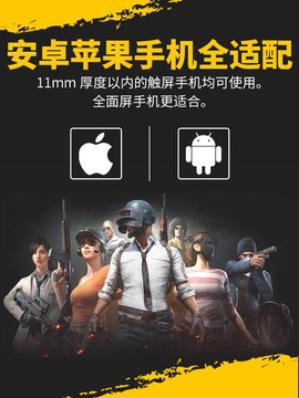 手机怎么买绝地求生